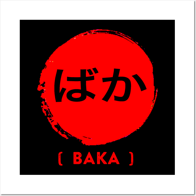 Baka Japanese Characters Wall Art by ballhard